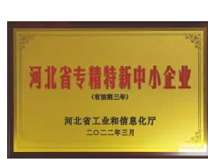 Brochure thumbnail of HELPER company honor plaque 01