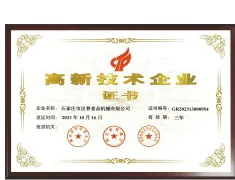 Brochure thumbnail of a HELPER company honor plaque