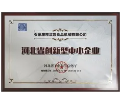 Brochure thumbnail of HELPER company honor plaque 03