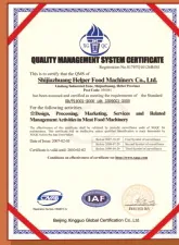 English quality management certificate brochure thumbnail