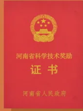 Brochure thumbnail of a HELPER science and technology award