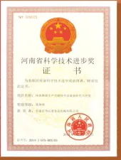 Brochure thumbnail of a HELPER science and technology certificate