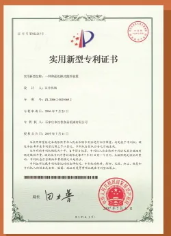 Brochure thumbnail of HELPER utility model patent 01