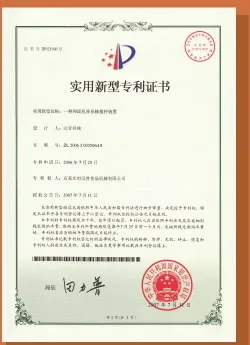 Brochure thumbnail of HELPER utility model patent 02