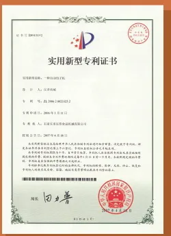 Brochure thumbnail of HELPER utility model patent 03