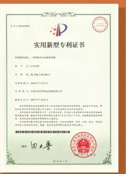 Brochure thumbnail of HELPER utility model patent 04