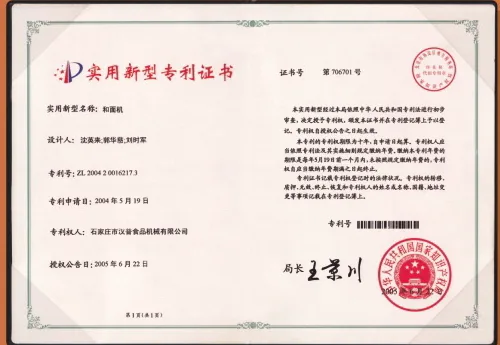 Brochure thumbnail of HELPER utility model patent 05
