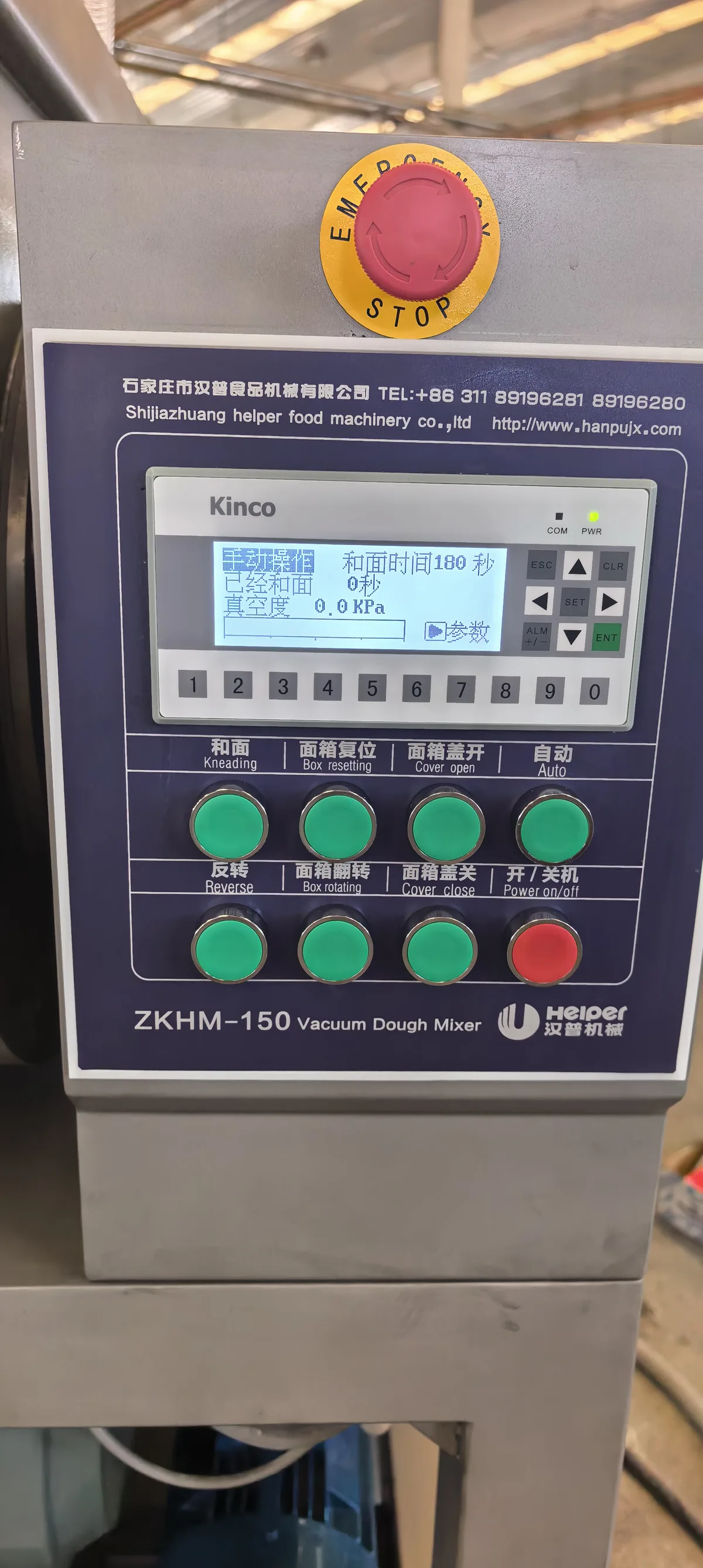 ZKHM-150 control cabinet with touchscreen and physical controls